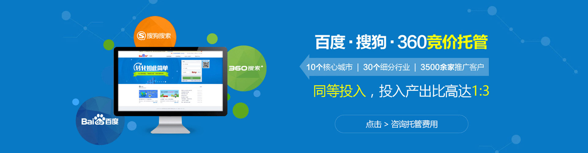 紫金sem怎么做