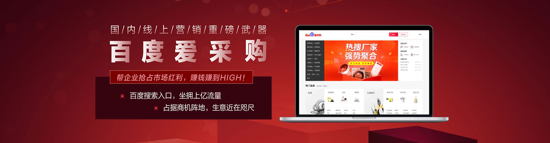 紫金sem代运营