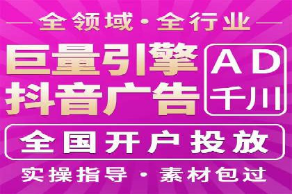 百度SEM代运营案例：提升品牌曝光度的秘诀