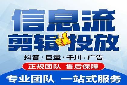 教育行业信息流推广：案例研究